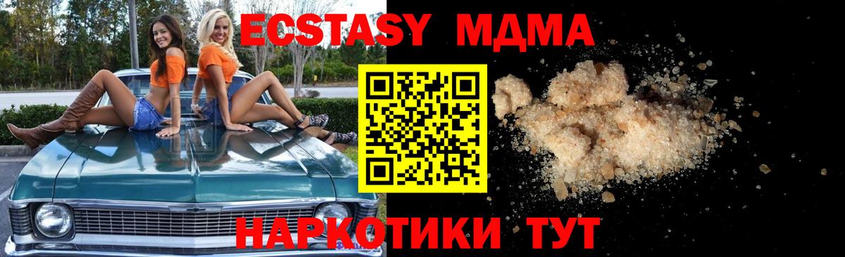 MDMA VHQ Кашира
