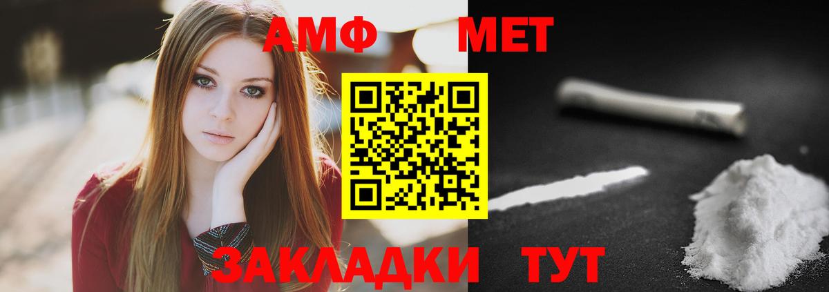Первитин Декстрометамфетамин 99.9%  Первитин Декстрометамфетамин 99.9%  Кашира  Вход с VPN 