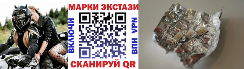 Марки 25I-NBOMe 1,8мг  Кашира 