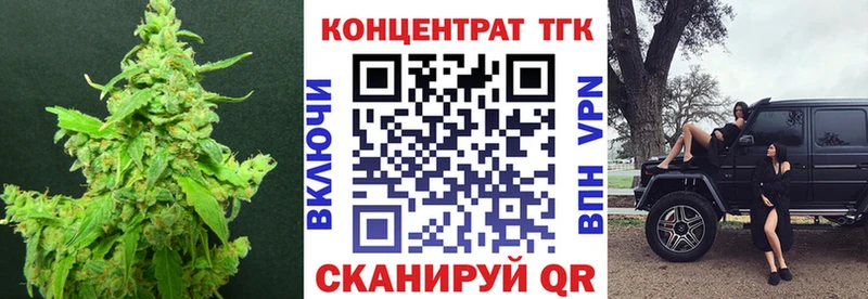 Дистиллят ТГК гашишное масло  Кашира 