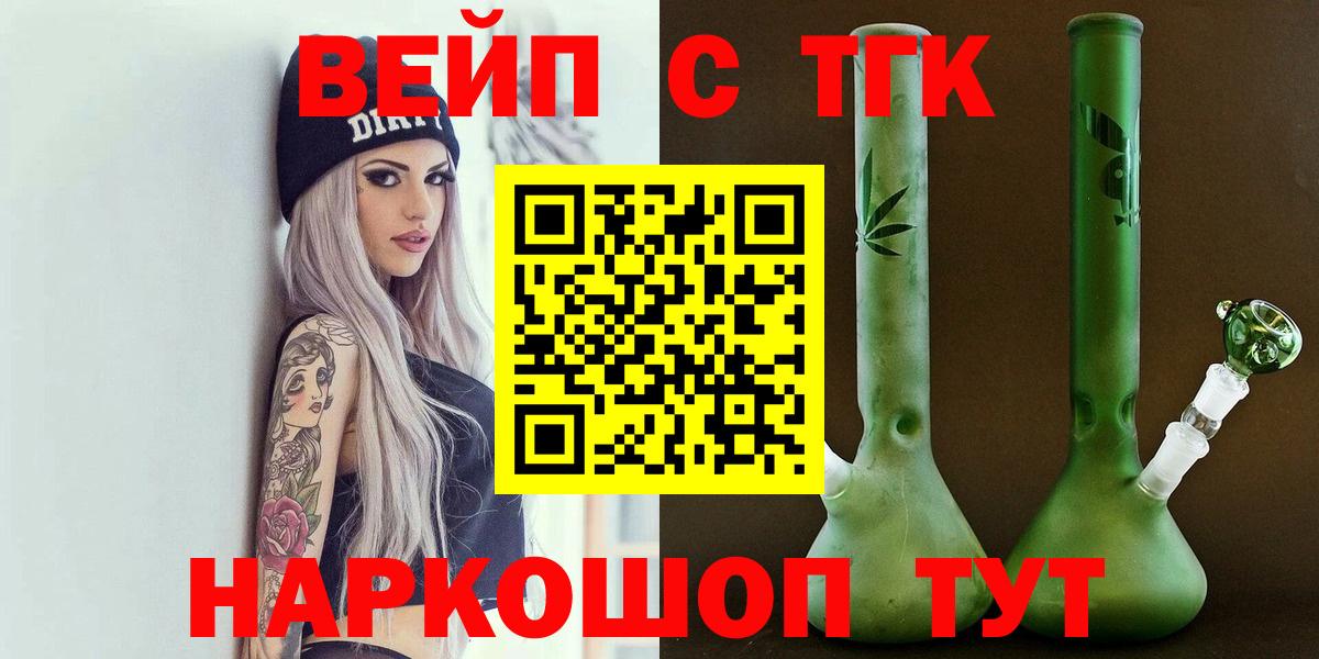 Дистиллят ТГК Wax Кашира