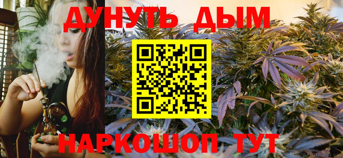 Марихуана OG Kush Кашира
