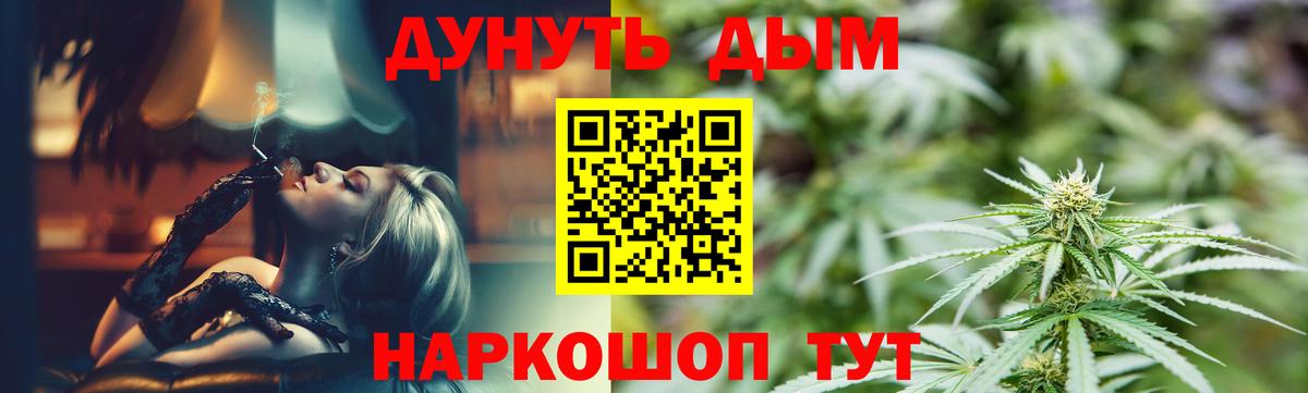 Меф мяу мяу Кашира